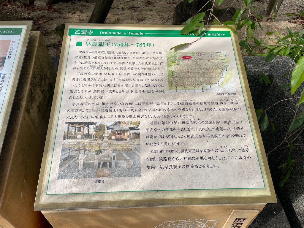 f:id:acro631:20250304210225j:image