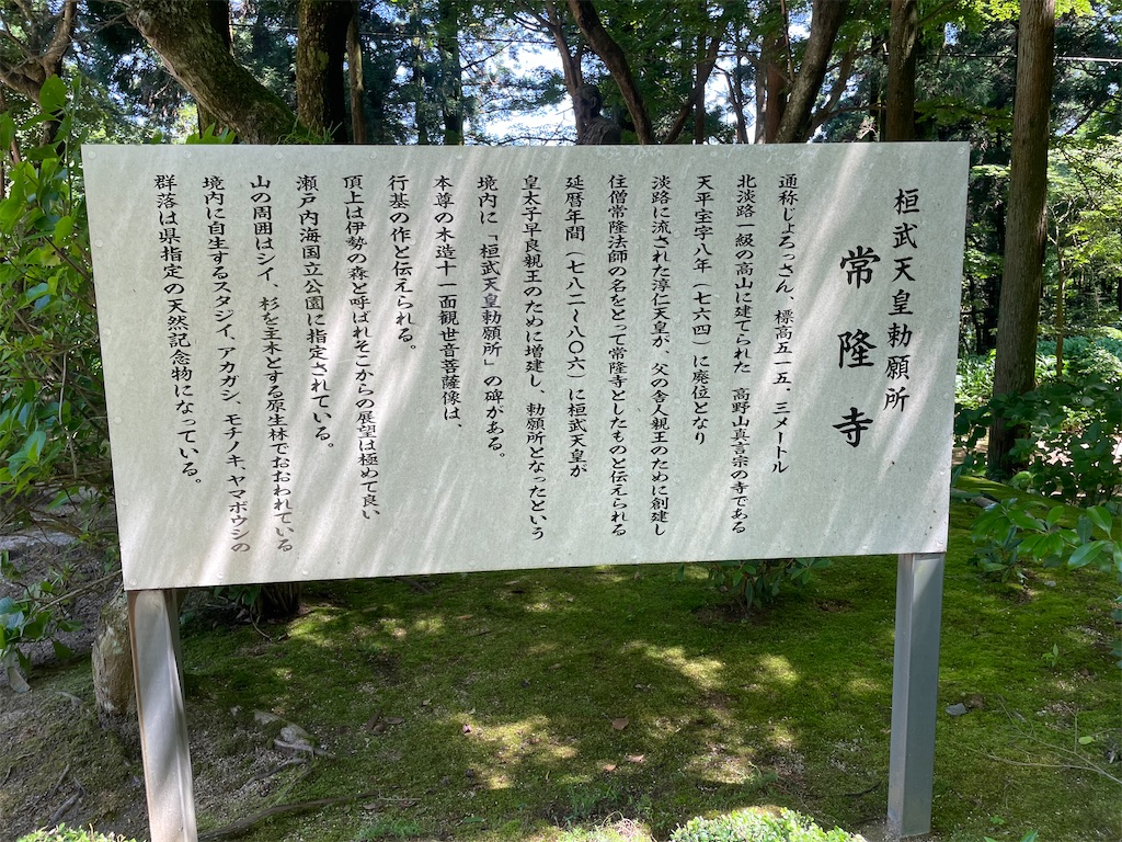 f:id:acro631:20250304211512j:image