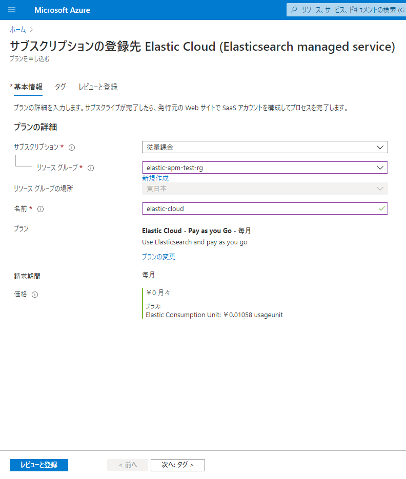 f:id:acro_h_nomura:20210615005433p:plain