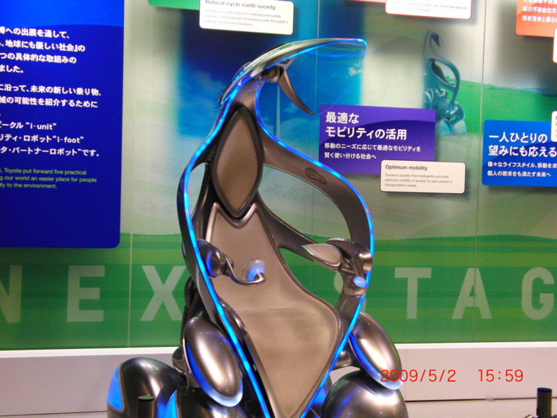 f:id:acropapa:20090502155902j:image
