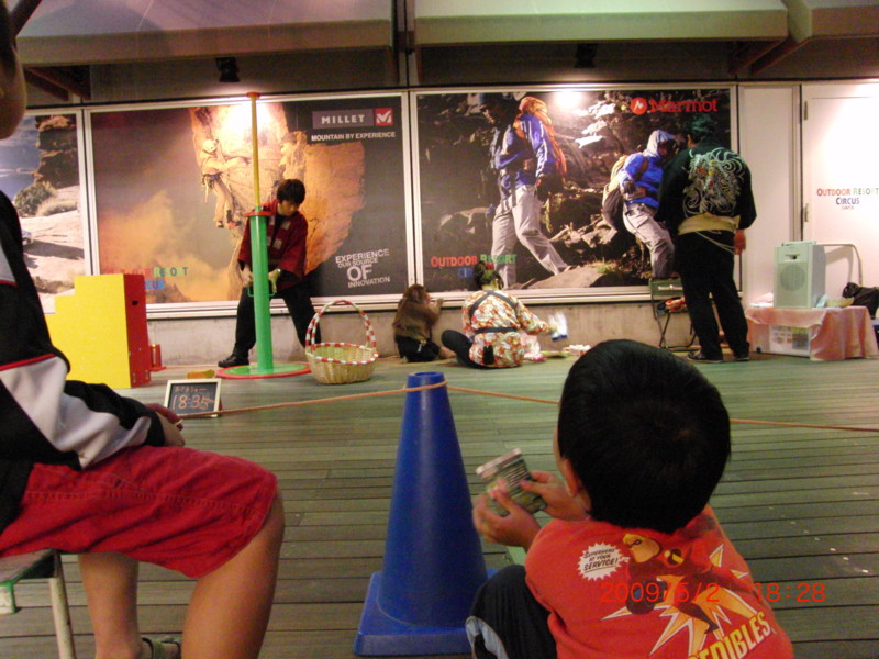 f:id:acropapa:20090502182822j:image