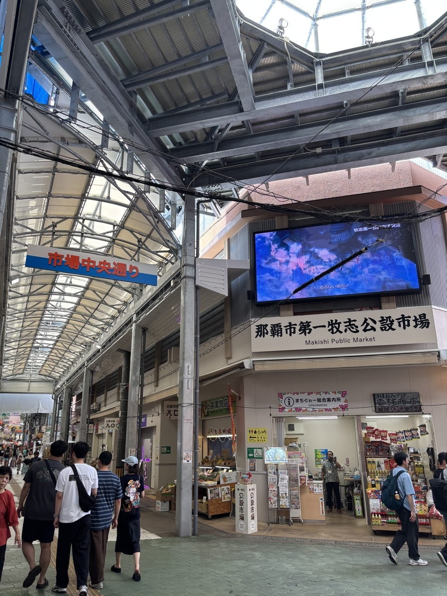 市場近辺のグルメ散策