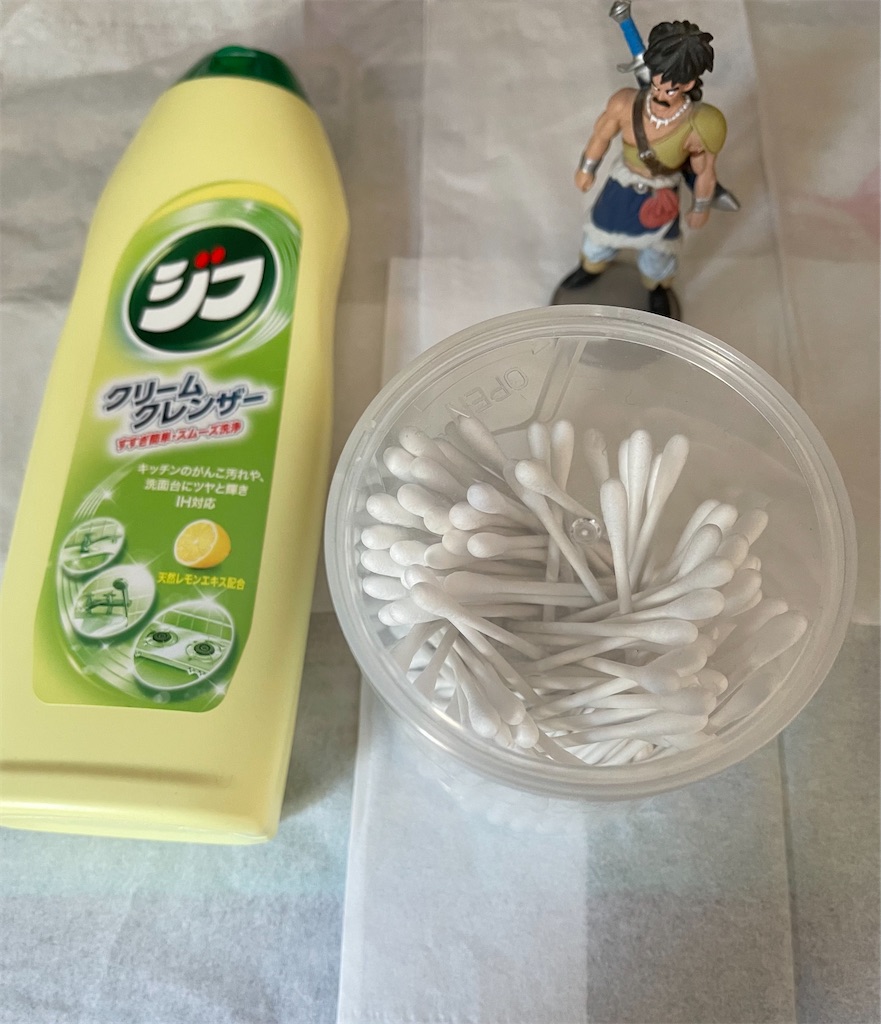 f:id:across_gameover:20240314175707j:image f:id:across_gameover:20240314175707j:image