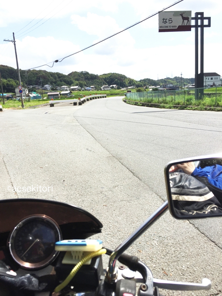 f:id:acsekitori:20160906173245j:plain f:id:acsekitori:20160906173245j:plain