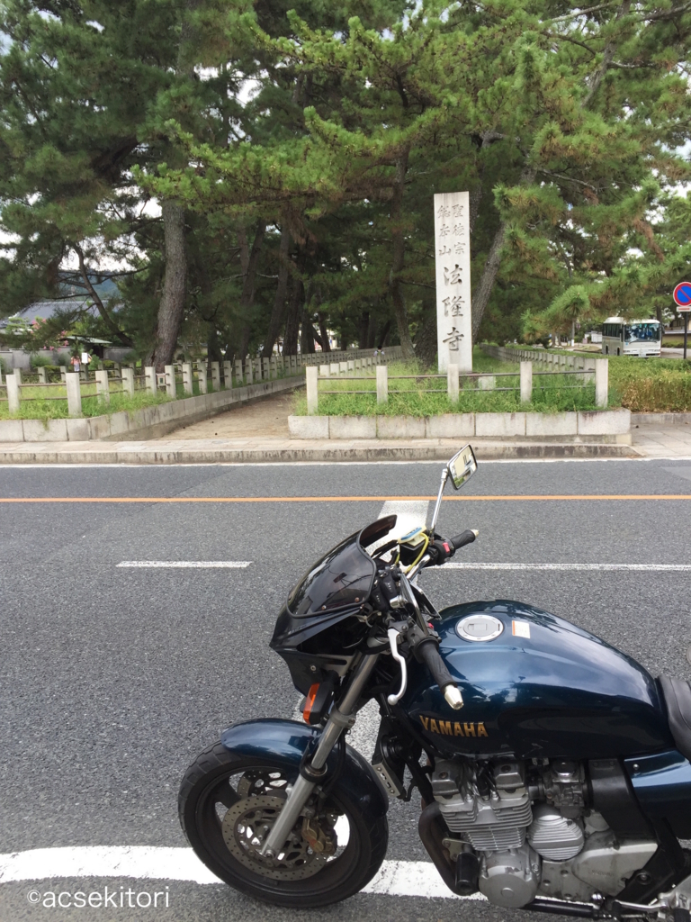 f:id:acsekitori:20160906174736j:plain f:id:acsekitori:20160906174736j:plain