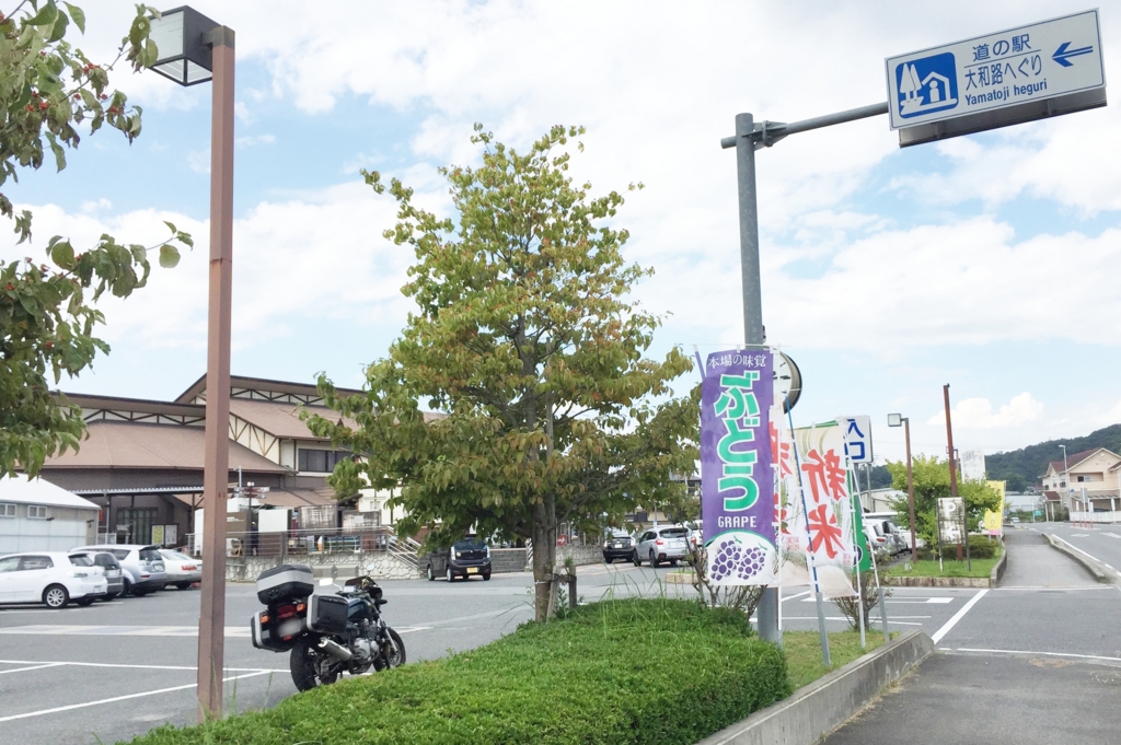 f:id:acsekitori:20160906175445j:plain f:id:acsekitori:20160906175445j:plain