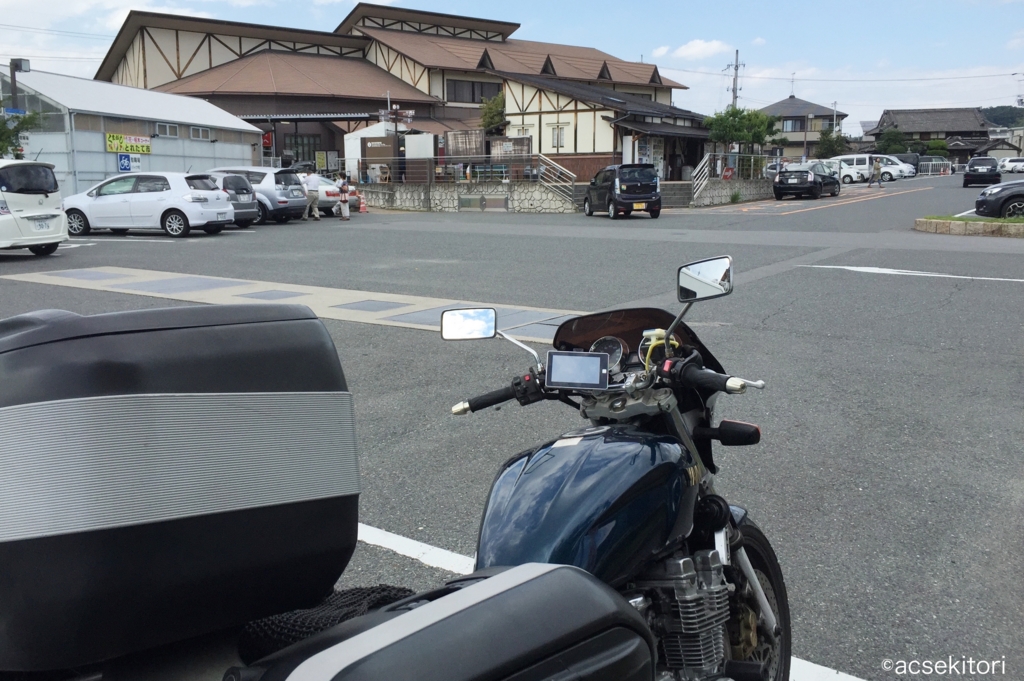 f:id:acsekitori:20160906180532j:plain f:id:acsekitori:20160906180532j:plain