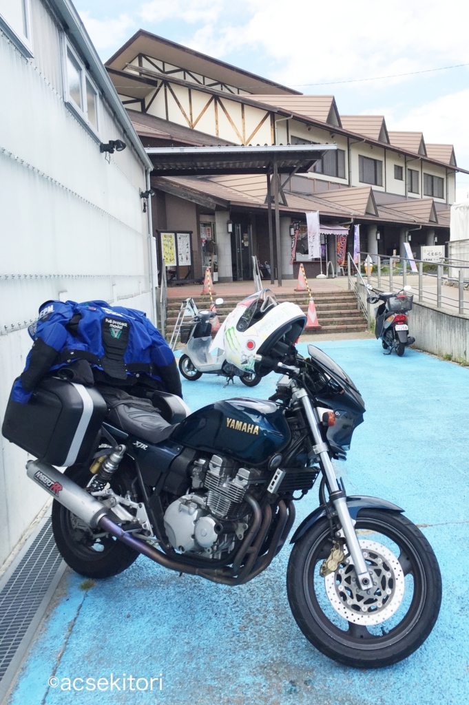 f:id:acsekitori:20160906180755j:plain f:id:acsekitori:20160906180755j:plain