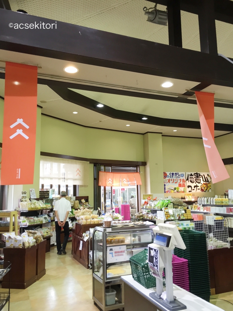 f:id:acsekitori:20160906181026j:plain f:id:acsekitori:20160906181026j:plain