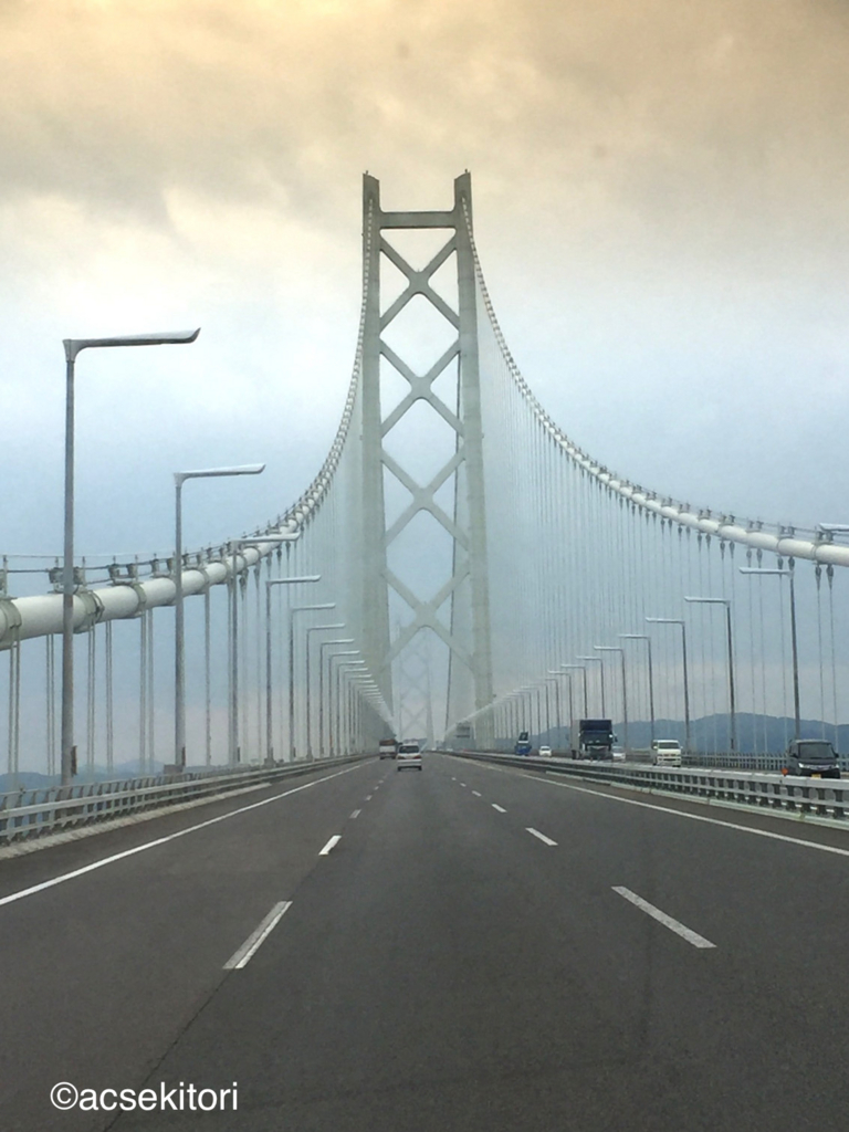 f:id:acsekitori:20160912200222j:plain