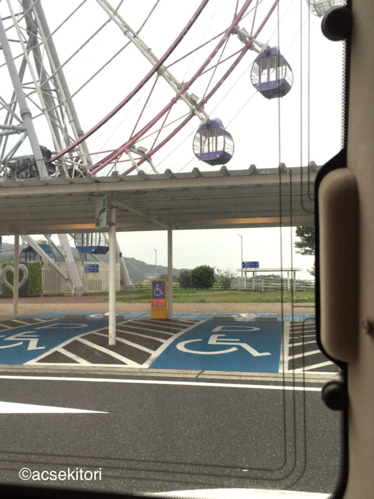 f:id:acsekitori:20160912201700j:plain