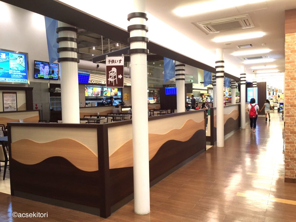 f:id:acsekitori:20160912202215j:plain