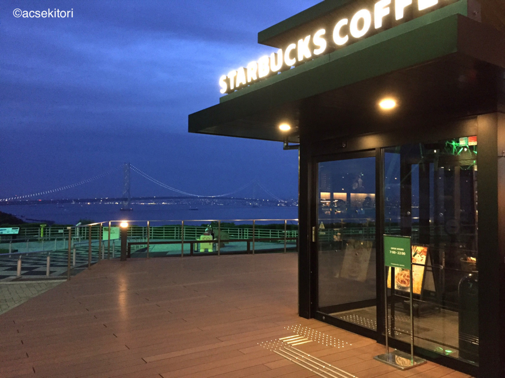 f:id:acsekitori:20160912202555j:plain