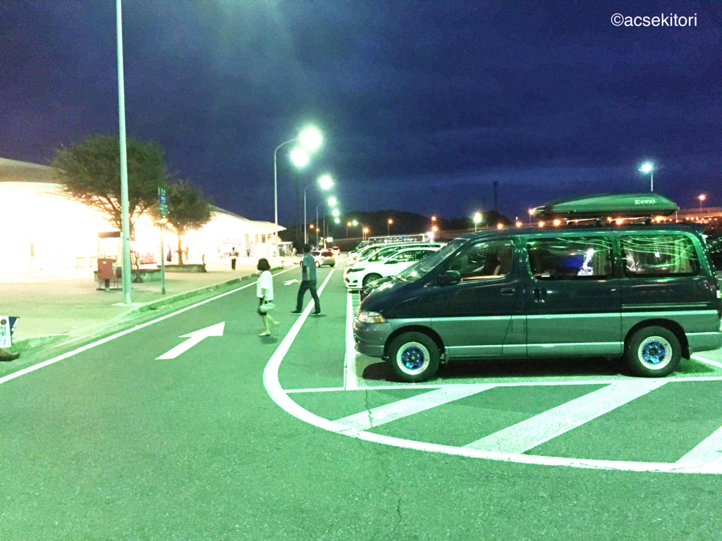 f:id:acsekitori:20160912202620j:plain