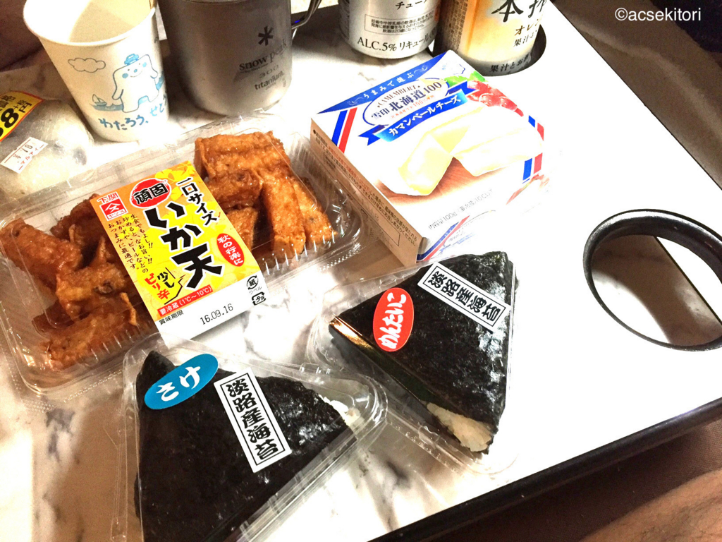 f:id:acsekitori:20160912203116j:plain