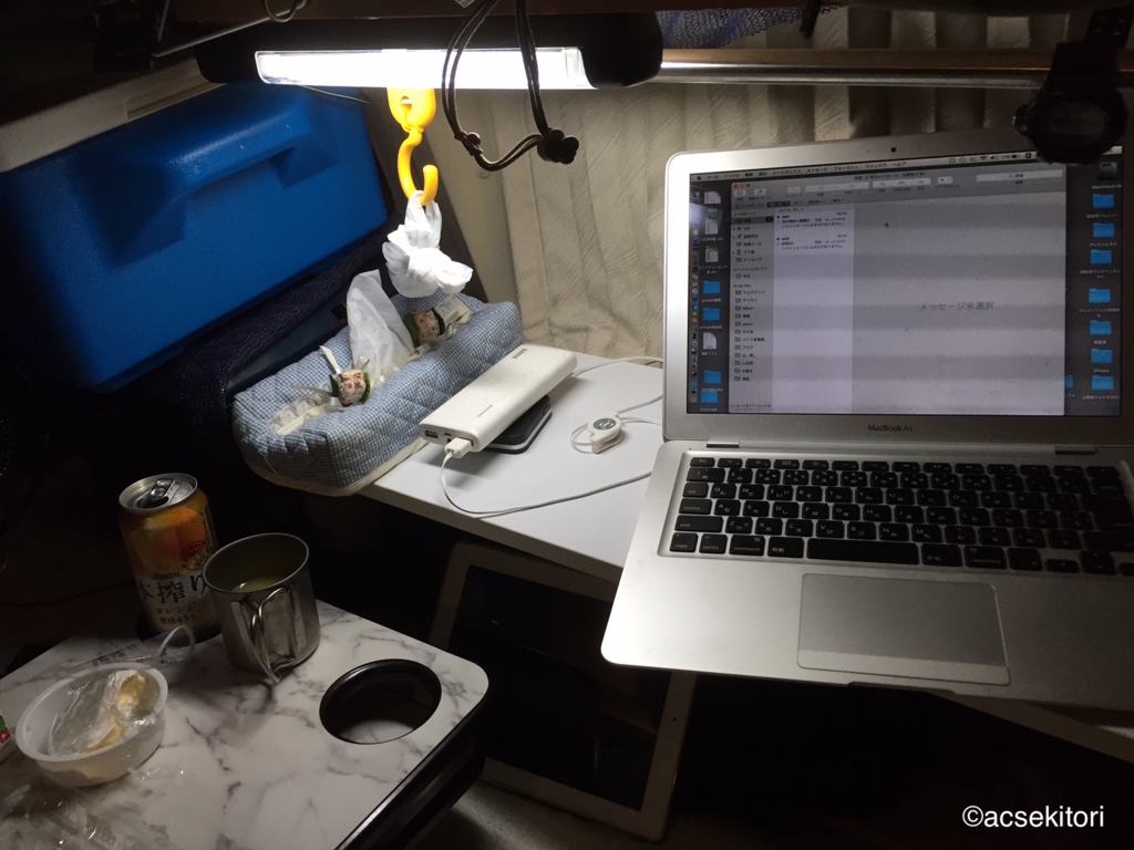 f:id:acsekitori:20160912203237j:plain