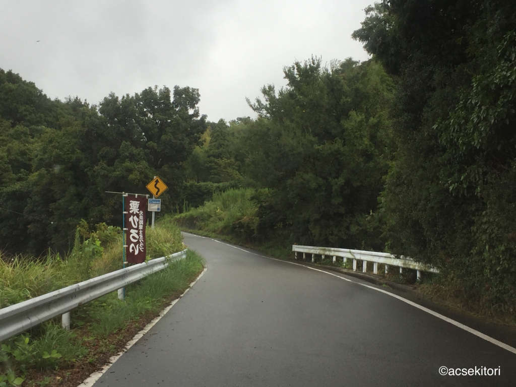 f:id:acsekitori:20160914091524j:plain