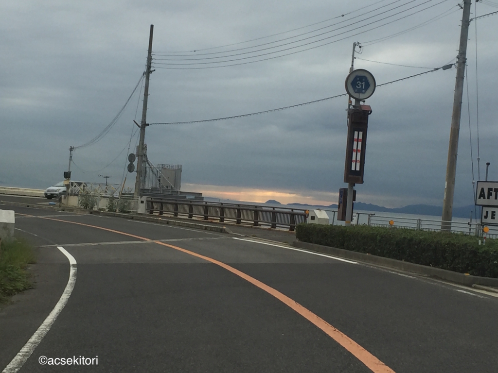 f:id:acsekitori:20160914092336j:plain