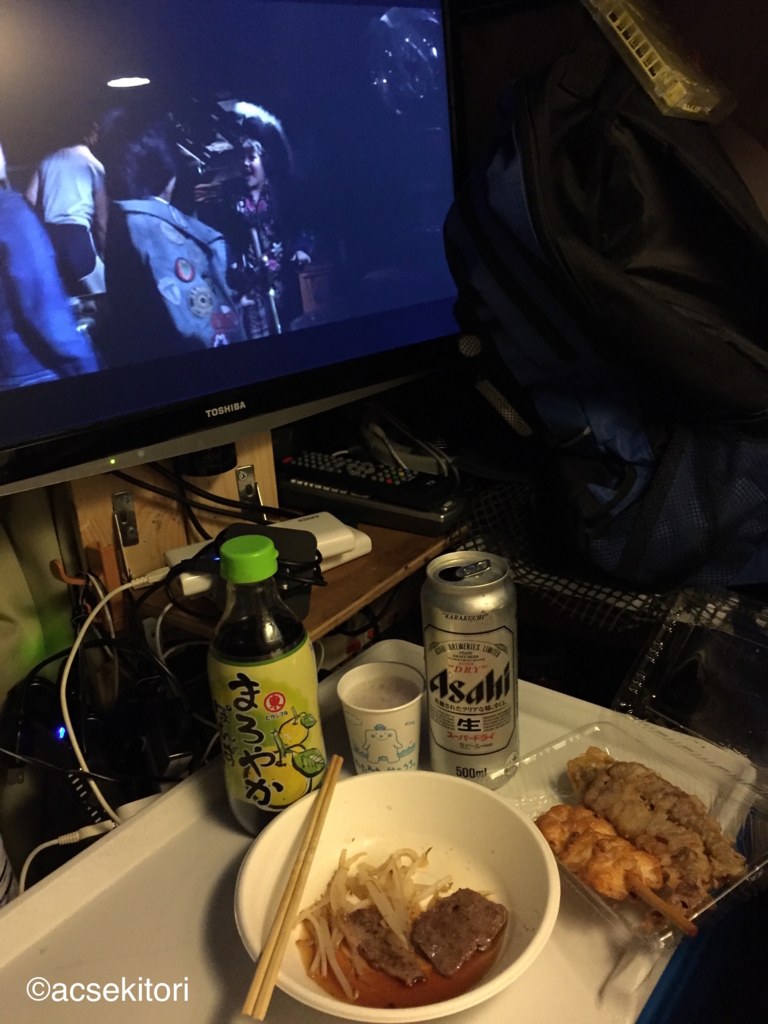 f:id:acsekitori:20160914092614j:plain