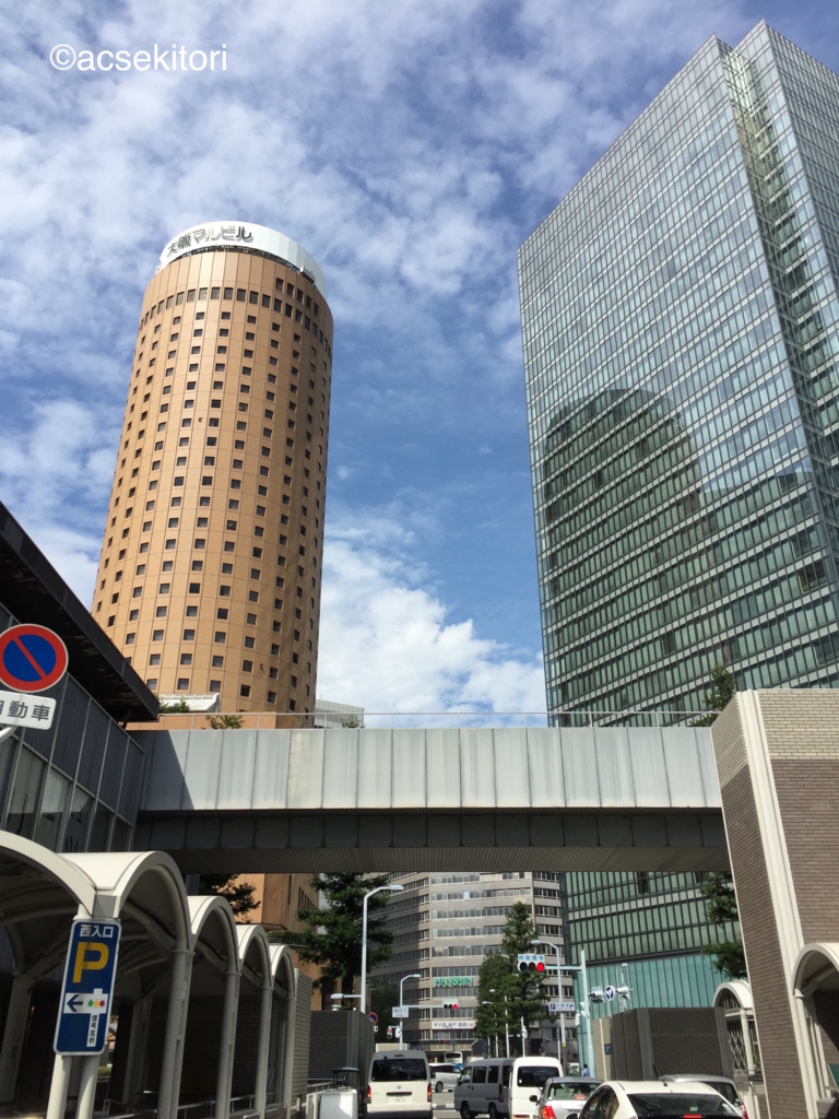 f:id:acsekitori:20160916164018j:plain f:id:acsekitori:20160916164018j:plain