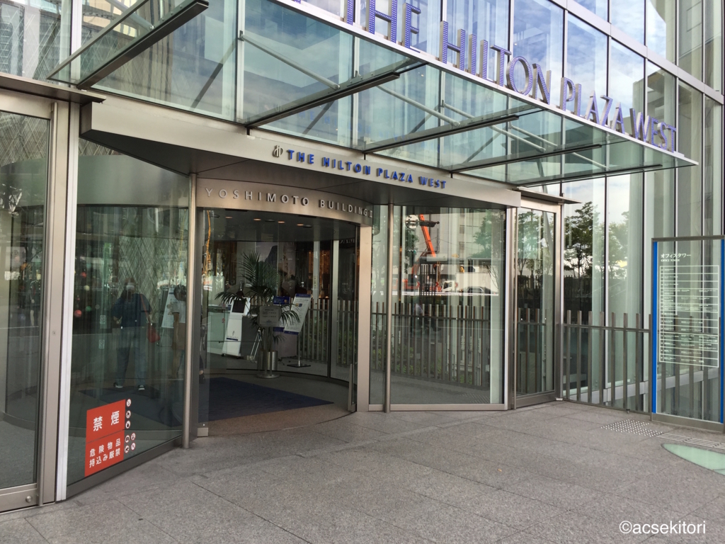 f:id:acsekitori:20160916164821j:plain f:id:acsekitori:20160916164821j:plain