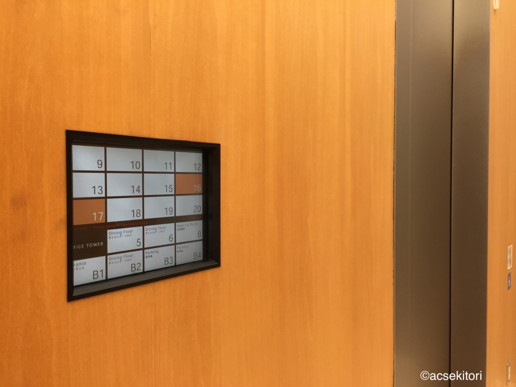 f:id:acsekitori:20160916164840j:plain f:id:acsekitori:20160916164840j:plain