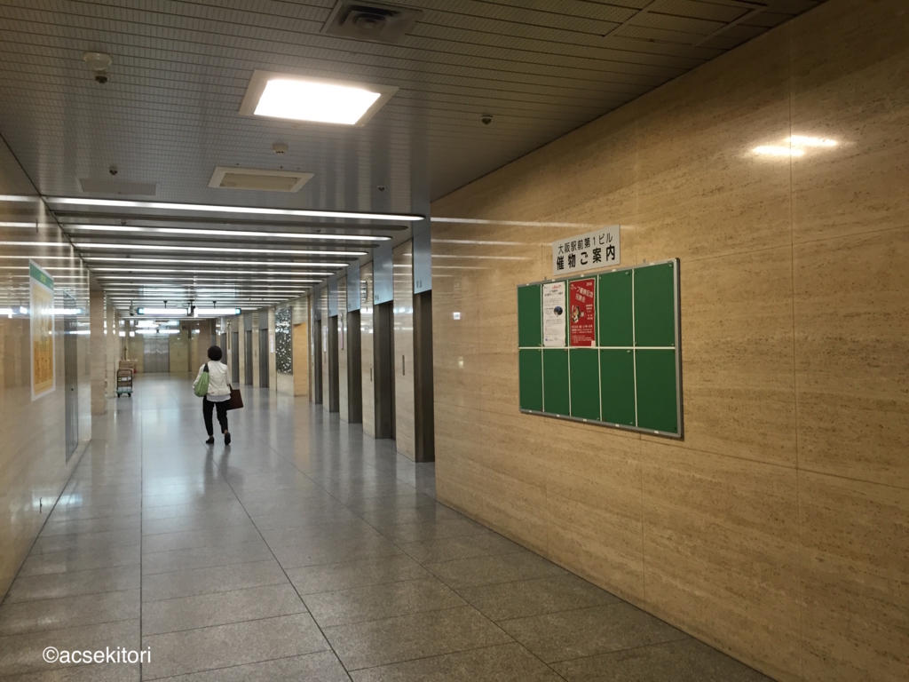 f:id:acsekitori:20160916165719j:plain f:id:acsekitori:20160916165719j:plain