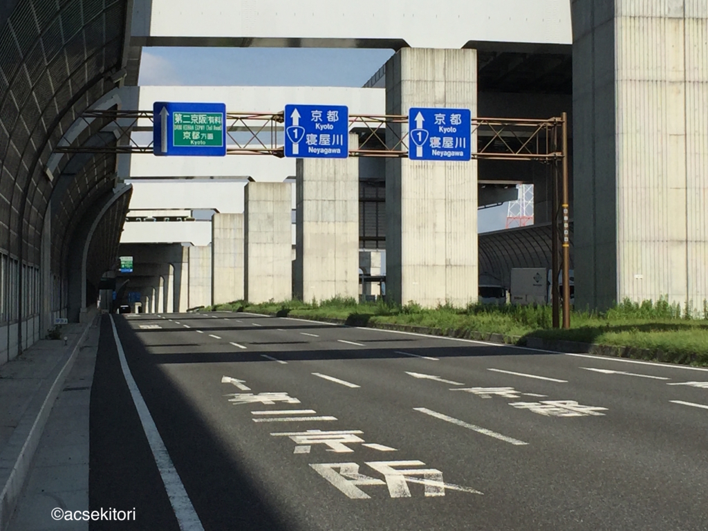 f:id:acsekitori:20160916170752j:plain f:id:acsekitori:20160916170752j:plain