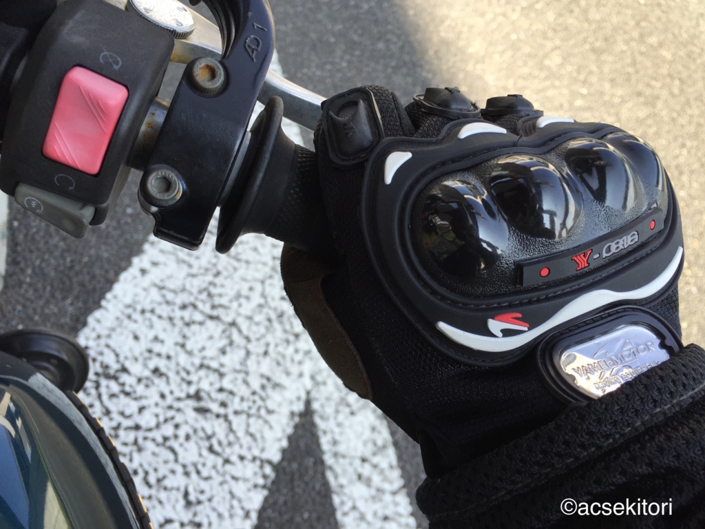 f:id:acsekitori:20160916172006j:plain f:id:acsekitori:20160916172006j:plain