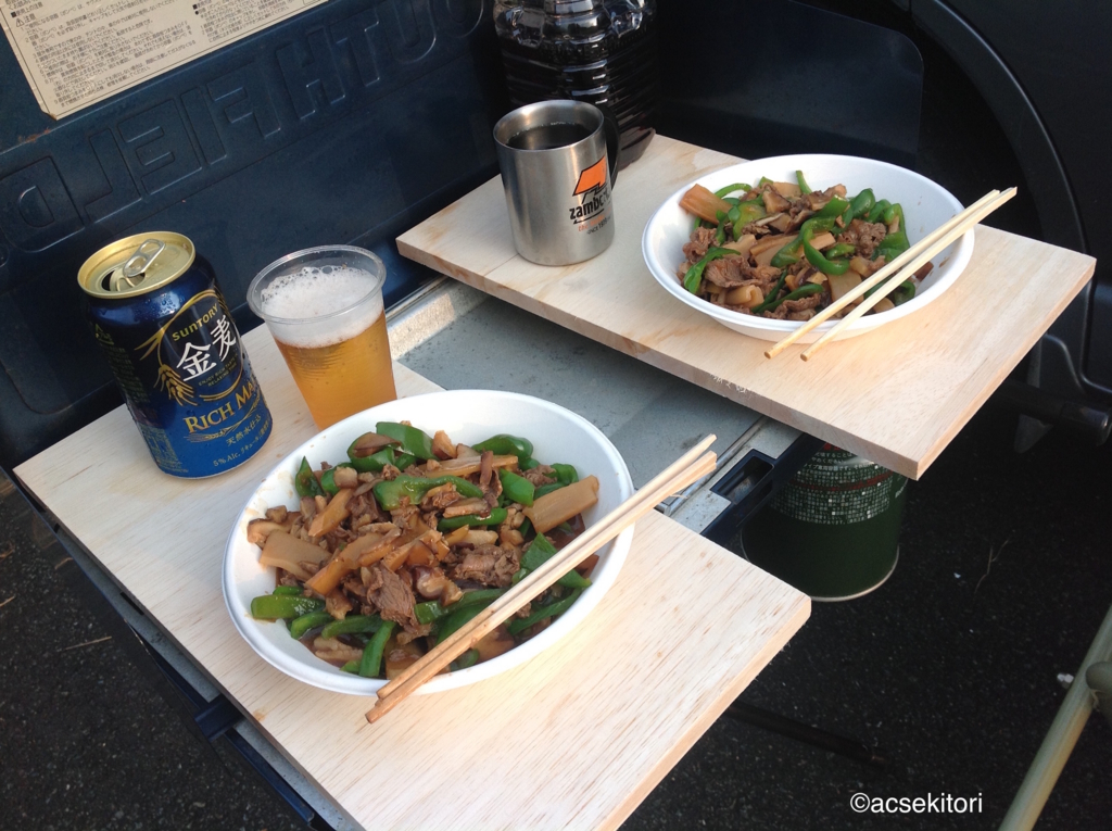 f:id:acsekitori:20160920213156j:plain