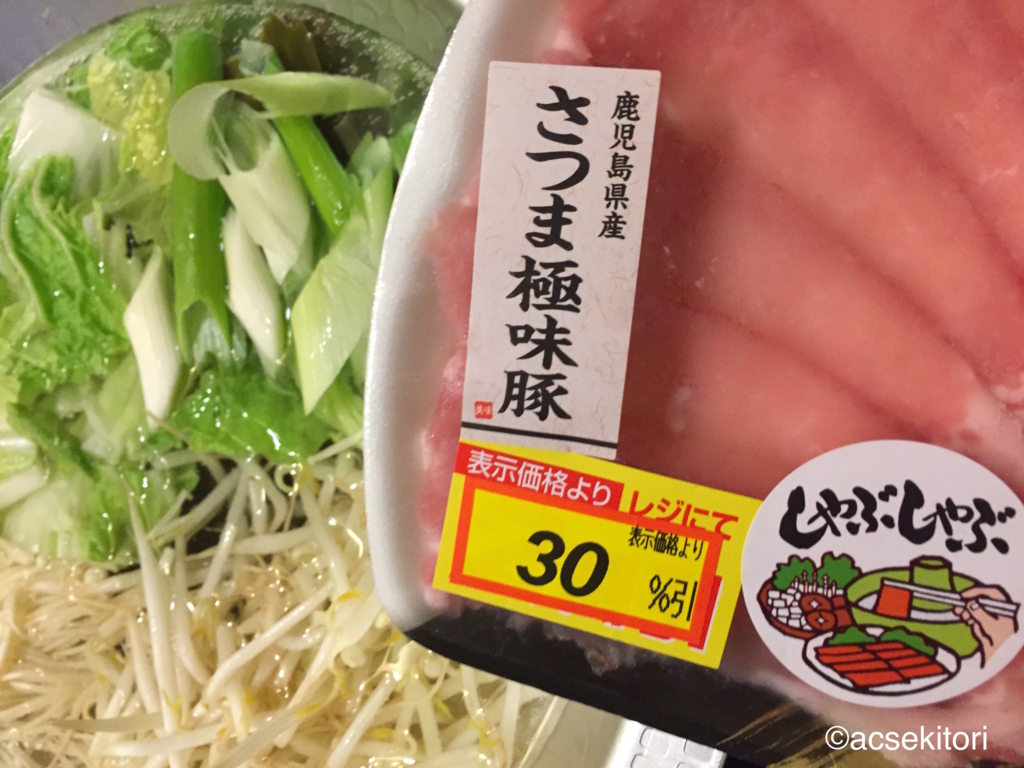 f:id:acsekitori:20160920215618j:plain