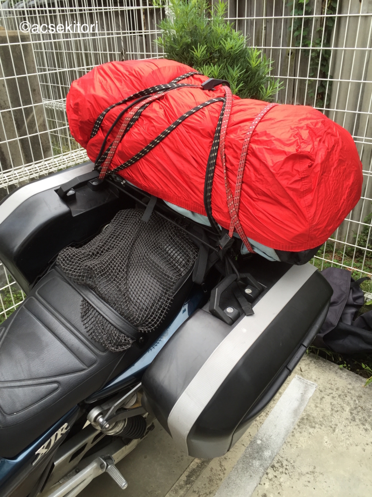 f:id:acsekitori:20160927210301j:plain f:id:acsekitori:20160927210301j:plain