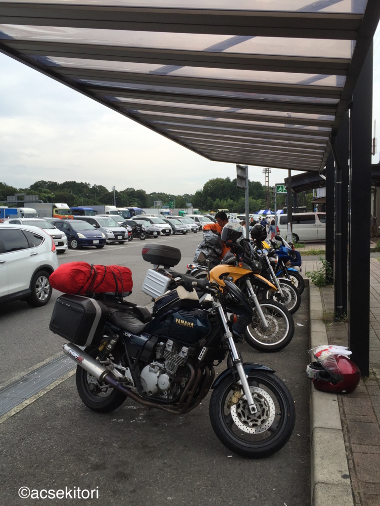 f:id:acsekitori:20160927210315j:plain f:id:acsekitori:20160927210315j:plain