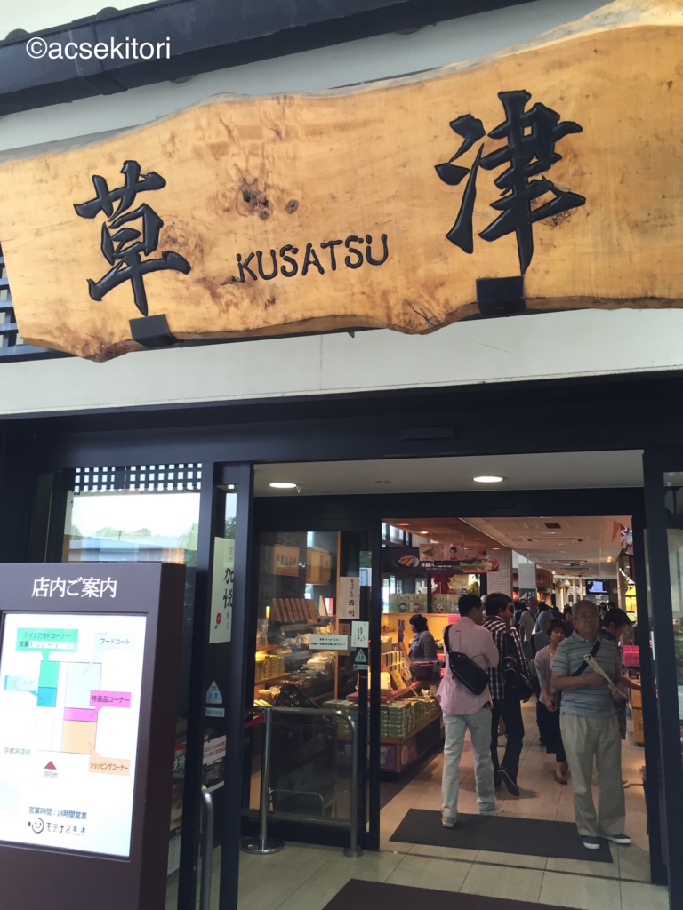 f:id:acsekitori:20160927210342j:plain f:id:acsekitori:20160927210342j:plain