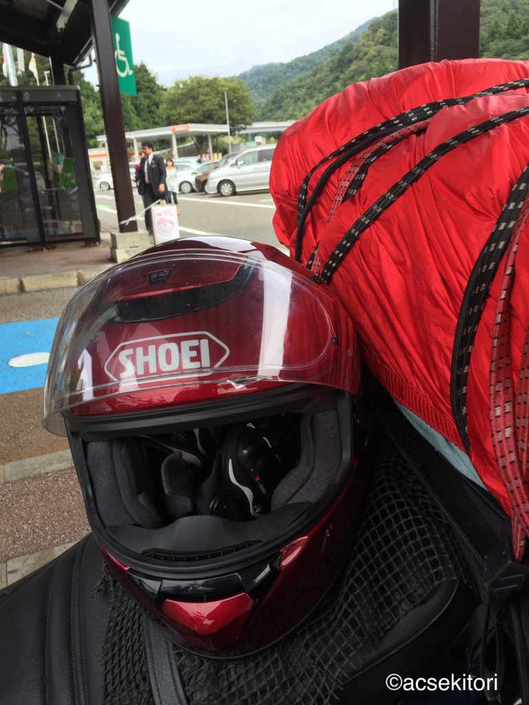 f:id:acsekitori:20160927210352j:plain f:id:acsekitori:20160927210352j:plain