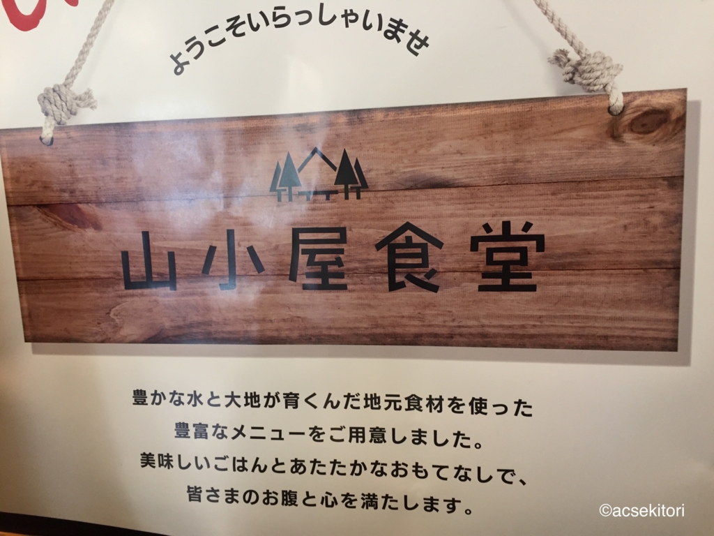 f:id:acsekitori:20160927210436j:plain f:id:acsekitori:20160927210436j:plain