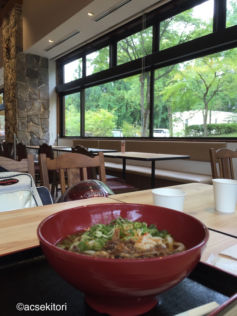 f:id:acsekitori:20160927210513j:plain f:id:acsekitori:20160927210513j:plain