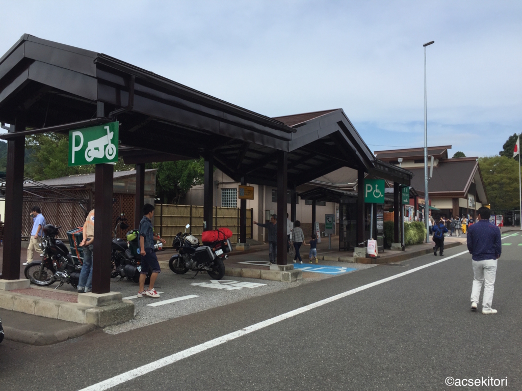 f:id:acsekitori:20160927210713j:plain f:id:acsekitori:20160927210713j:plain