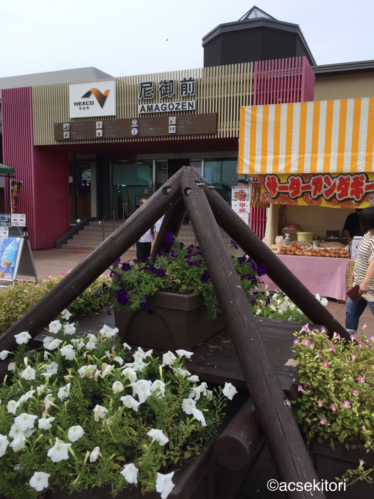 f:id:acsekitori:20160927210725j:plain f:id:acsekitori:20160927210725j:plain