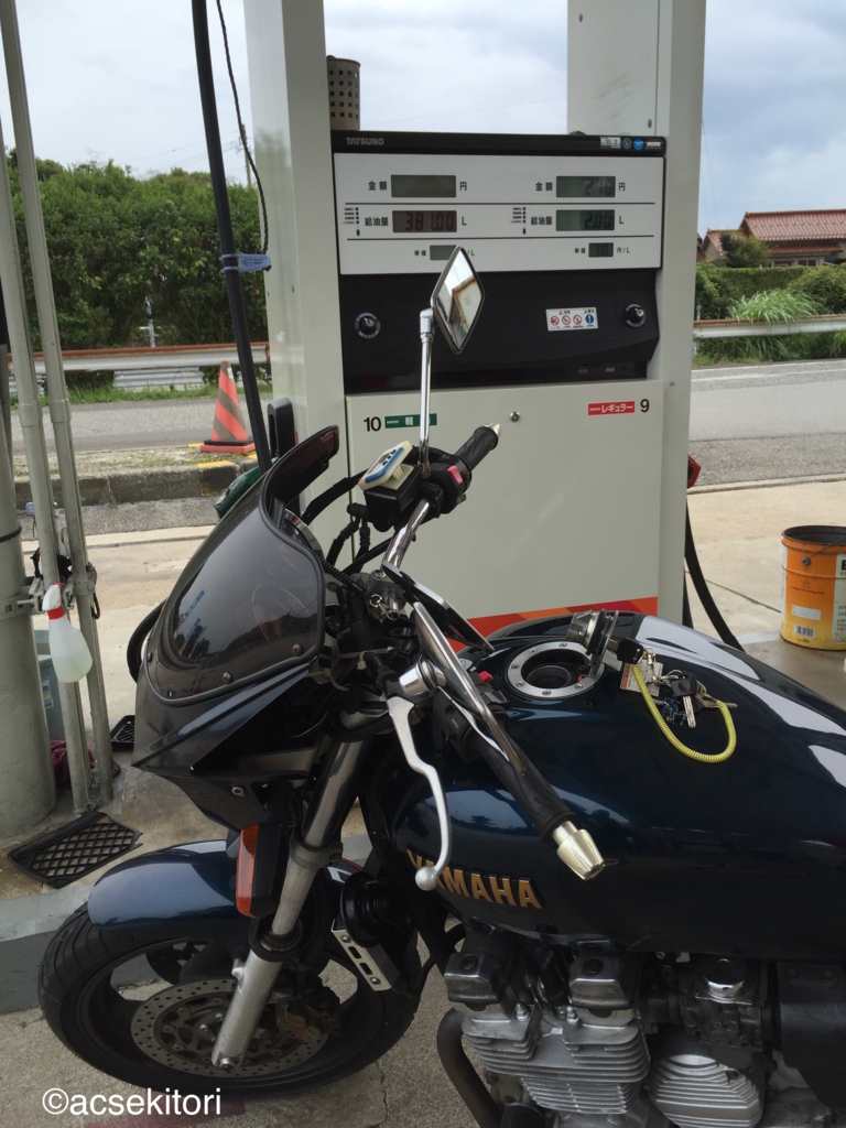 f:id:acsekitori:20160927210735j:plain f:id:acsekitori:20160927210735j:plain