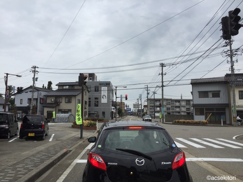 f:id:acsekitori:20160927210754j:plain f:id:acsekitori:20160927210754j:plain