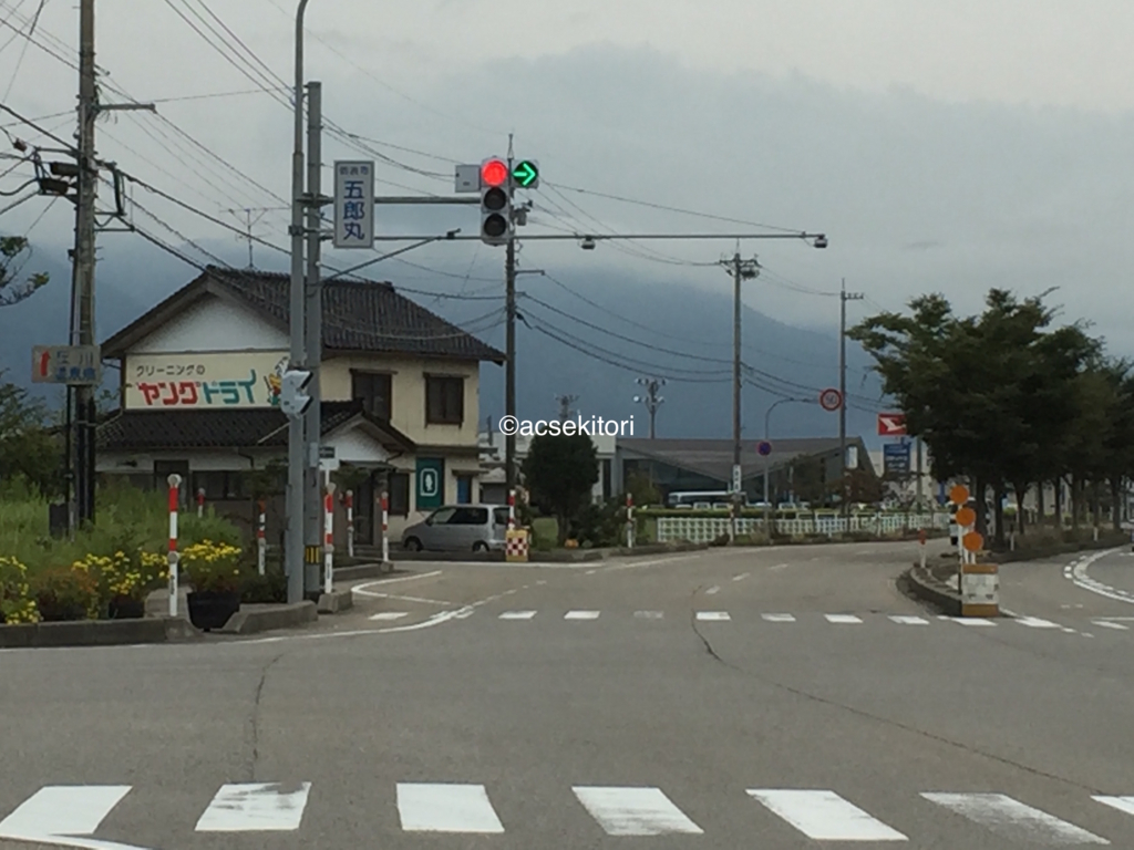 f:id:acsekitori:20160927211225j:plain f:id:acsekitori:20160927211225j:plain