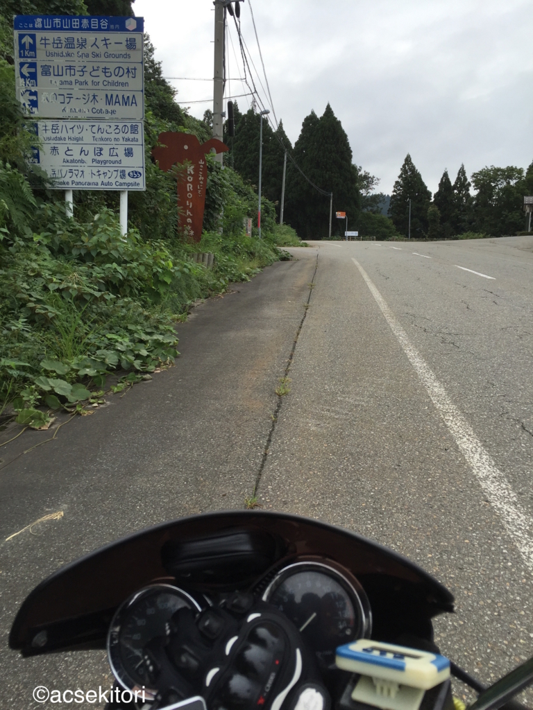 f:id:acsekitori:20160927211333j:plain f:id:acsekitori:20160927211333j:plain