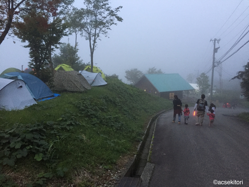 f:id:acsekitori:20160927211838j:plain f:id:acsekitori:20160927211838j:plain