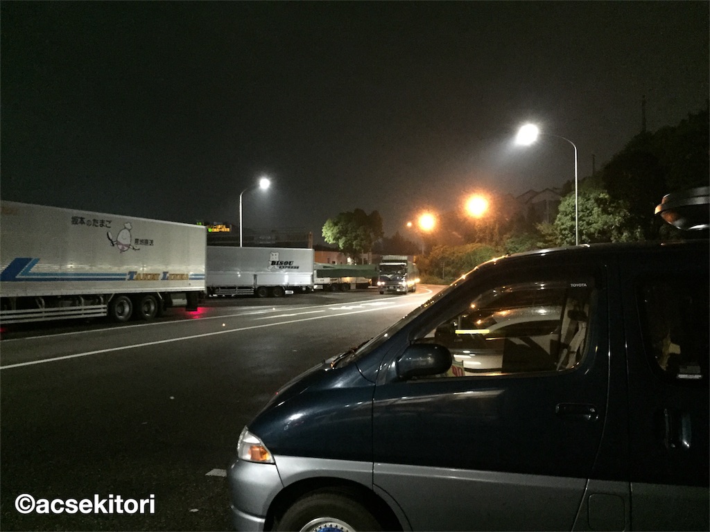 f:id:acsekitori:20160930222643j:image f:id:acsekitori:20160930222643j:image