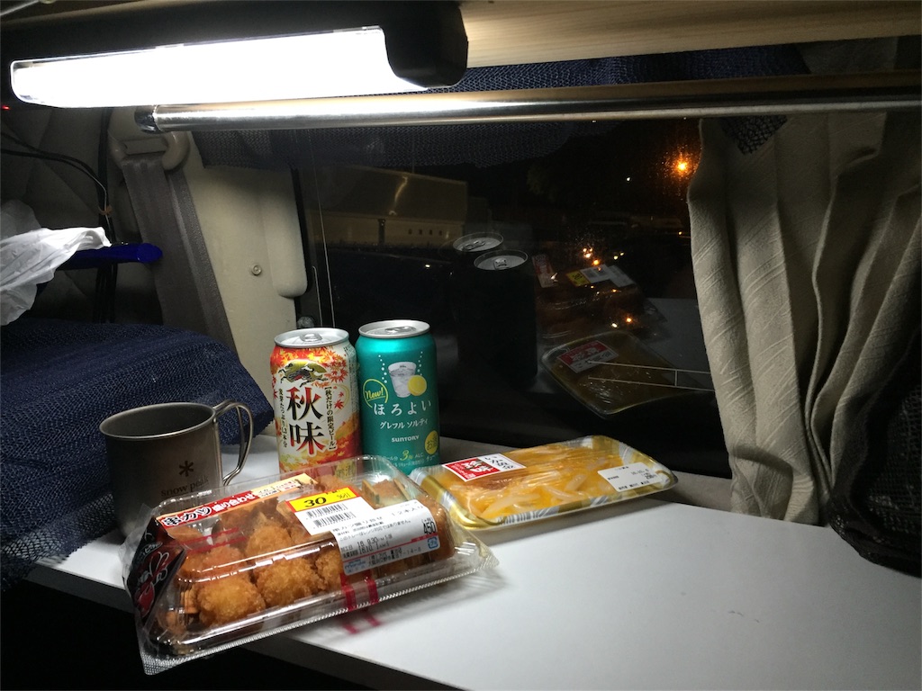 f:id:acsekitori:20160930224317j:image f:id:acsekitori:20160930224317j:image