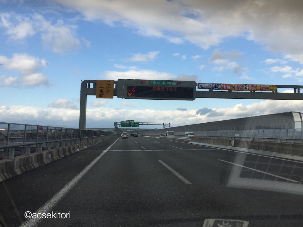 f:id:acsekitori:20161101211334j:image