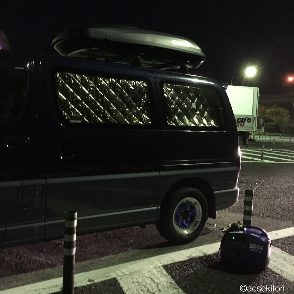 f:id:acsekitori:20161101213810j:image