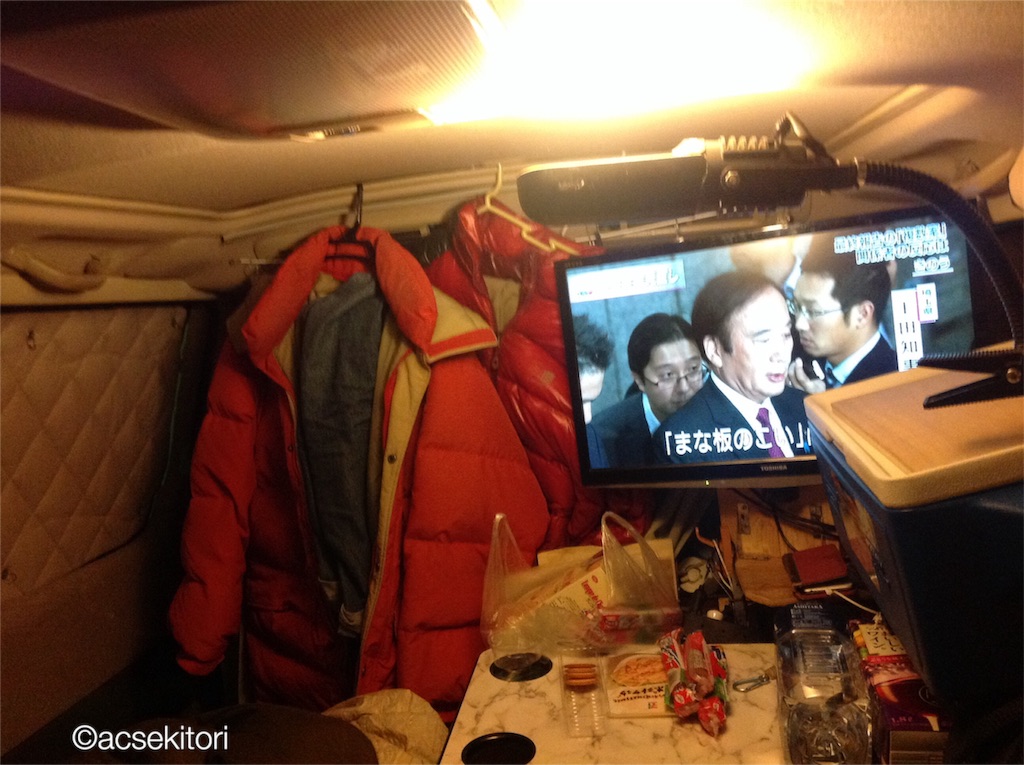 f:id:acsekitori:20161101215512j:image