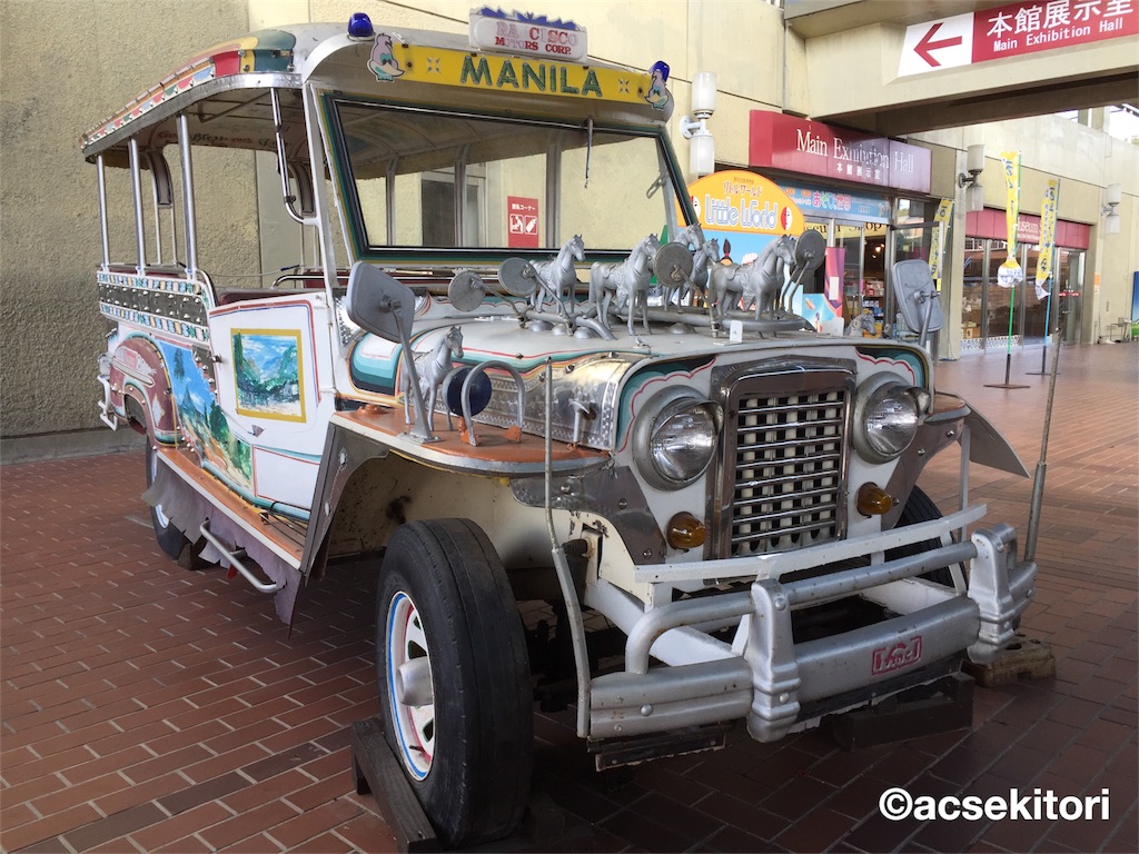 f:id:acsekitori:20161102211427j:image